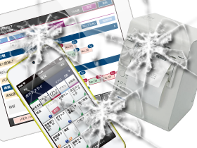 ハードウェア故障